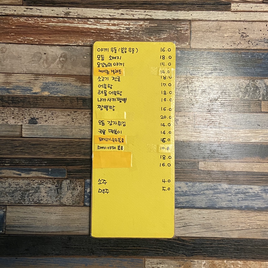 세븐일레븐 금왕읍사무소점 이미지