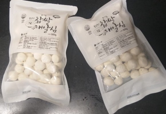 해다림 이미지