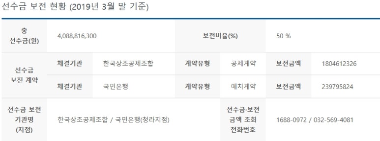 농촌사랑상조 이미지
