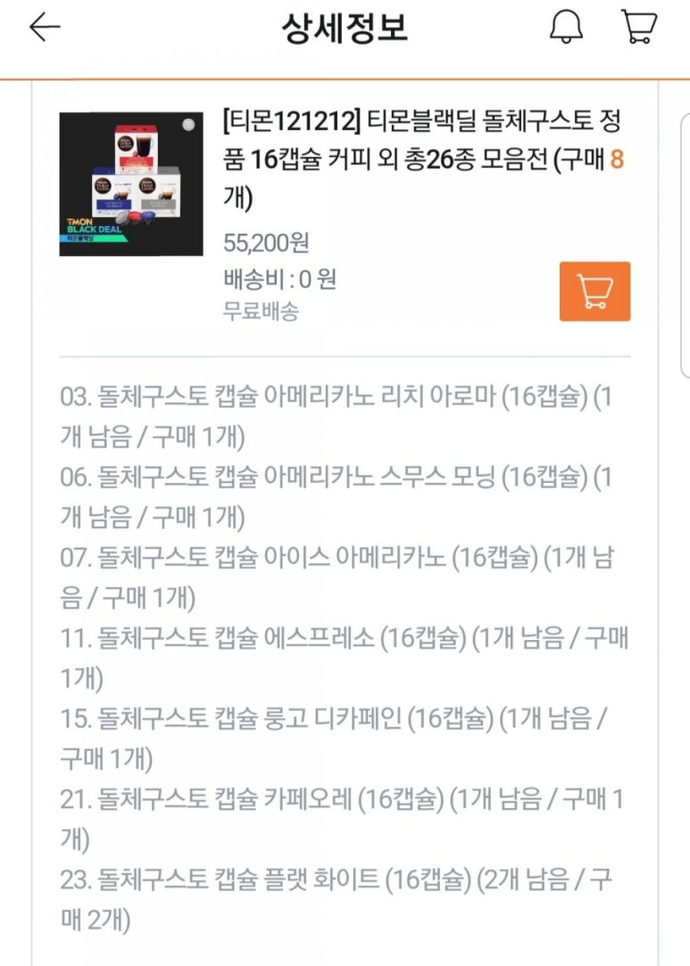 네일리을 이미지