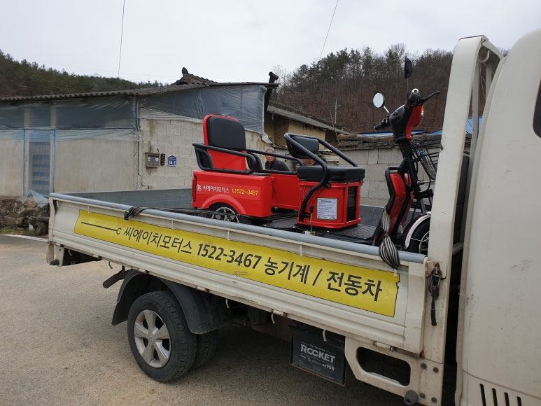 씨에이치모터스 이미지