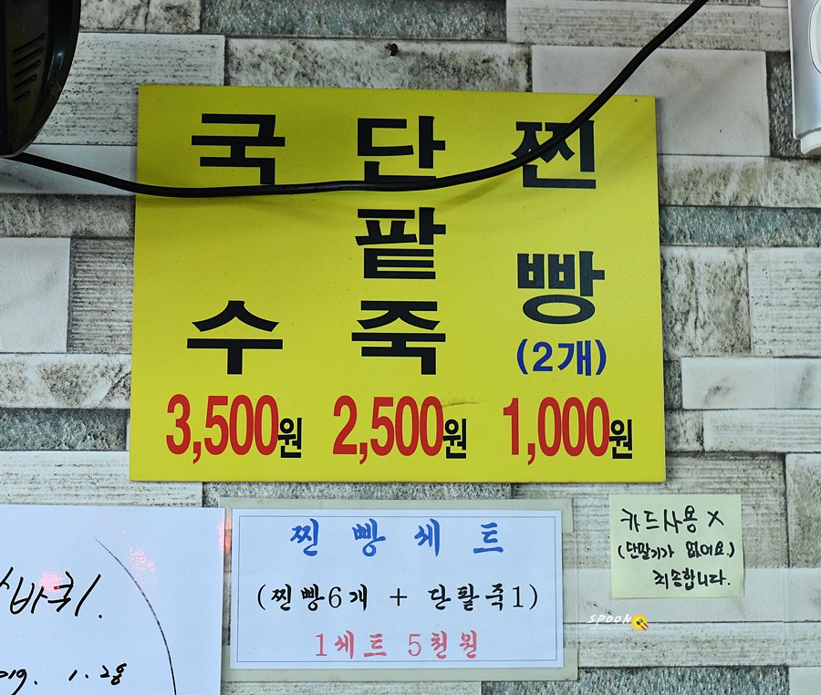모리분식 이미지