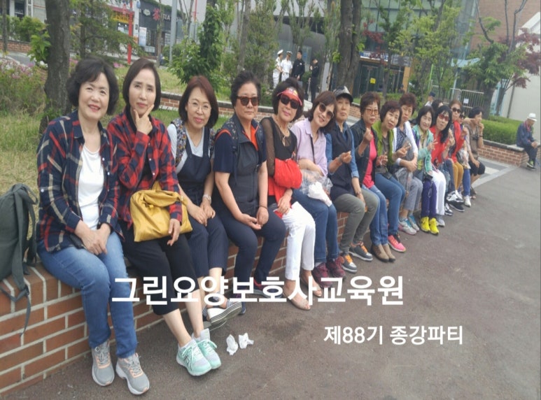 나누미요양보호사교육원 이미지