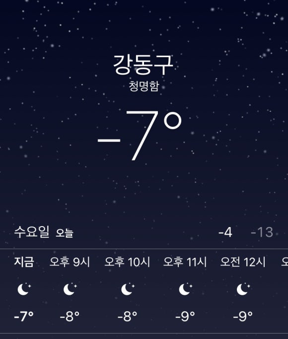 한양닭한마리 이미지
