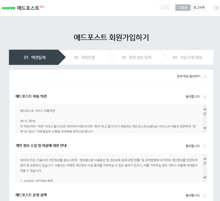 메인애드 이미지