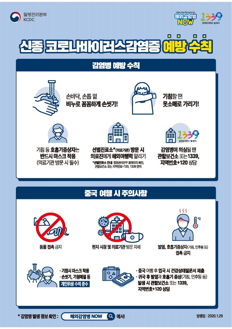 장경한의원 이미지