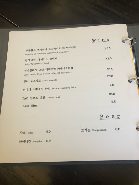 미쁨 이미지