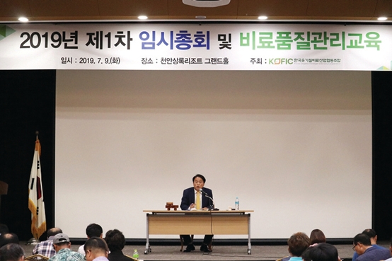 (유)수북농업 이미지