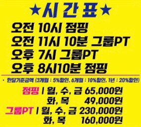 지니핏바디스튜디오 이미지