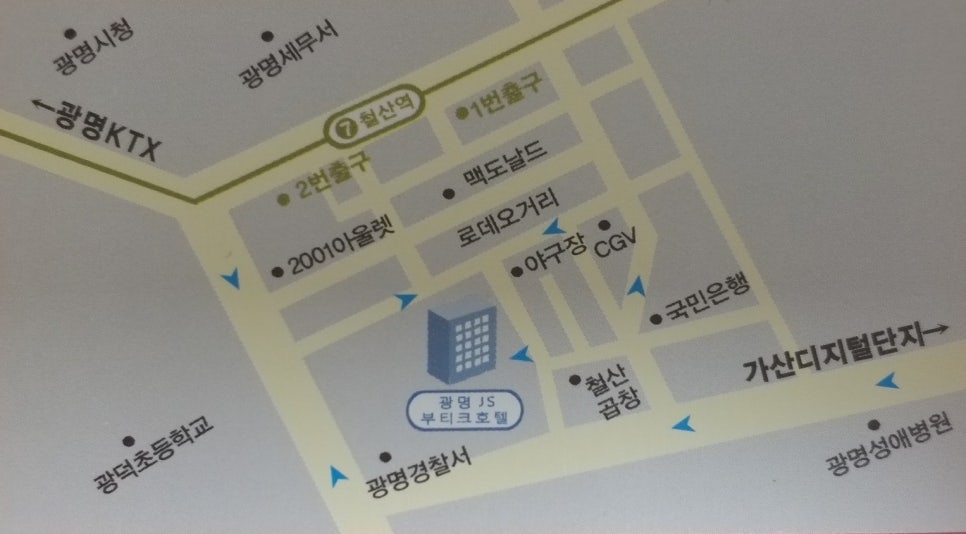 광명제이에스부티크호텔 이미지