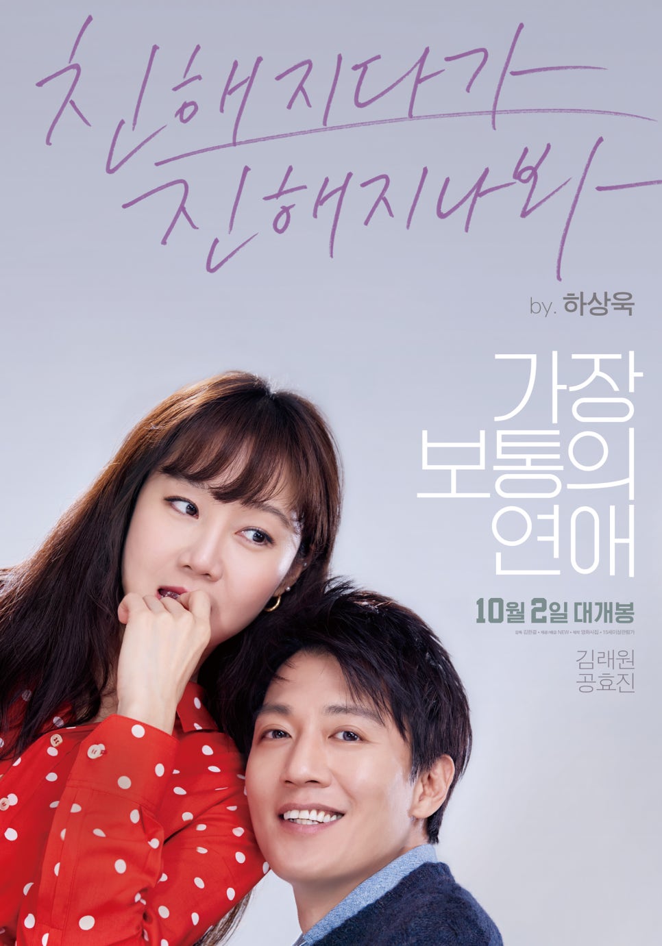 재훈 상사 이미지