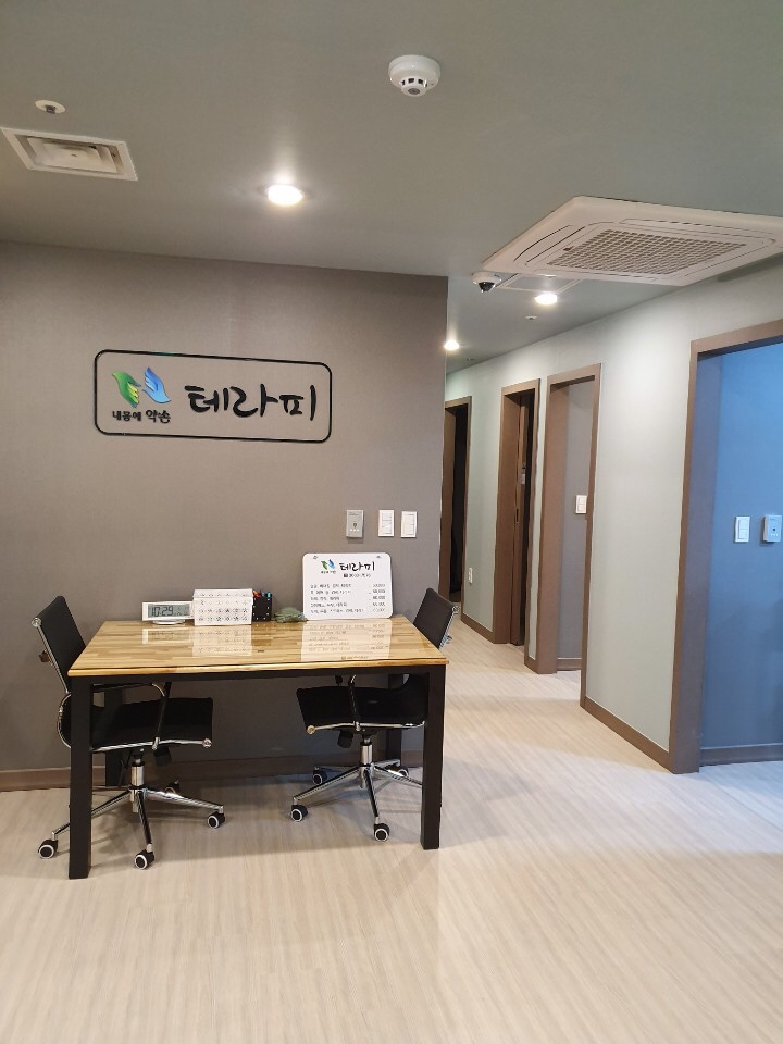 웰빙약손맛사지 이미지