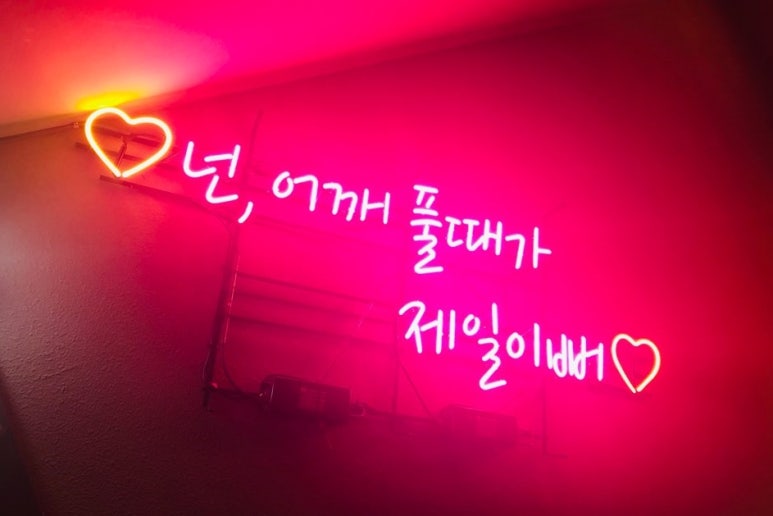 누나테라피 이미지