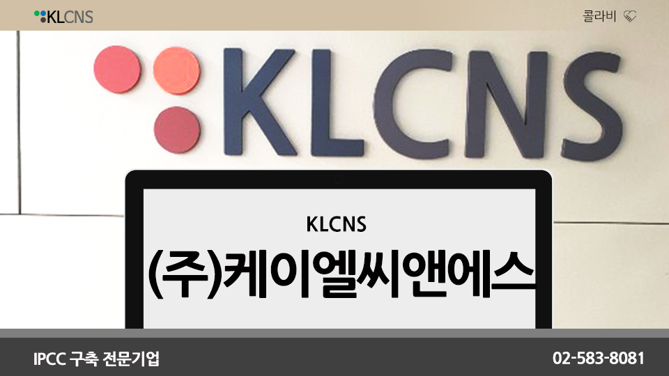 하나씨앤에스(주) 이미지