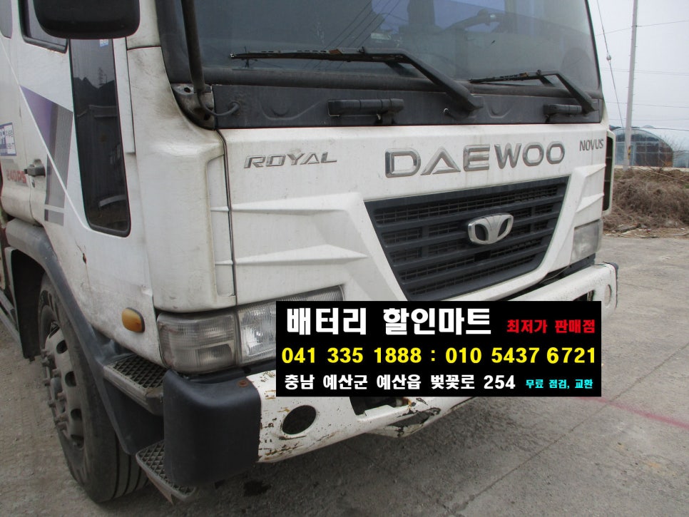 신례원주유소 이미지