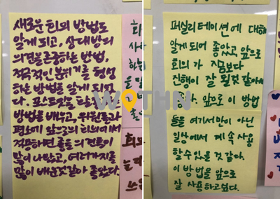 위드앤교육컨설팅 이미지