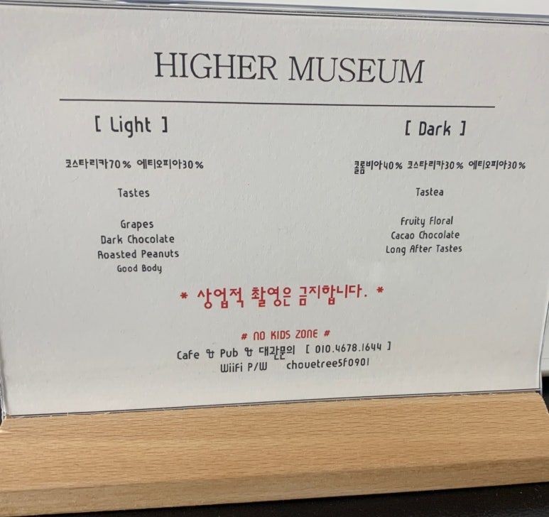 하이어뮤지엄 이미지