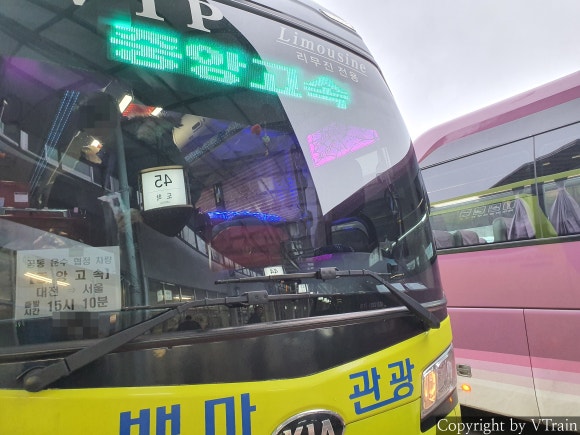 백마고속관광 이미지
