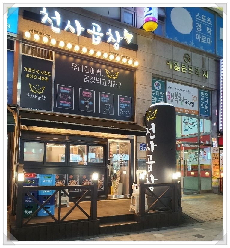 롯데리아일산탄현점 이미지