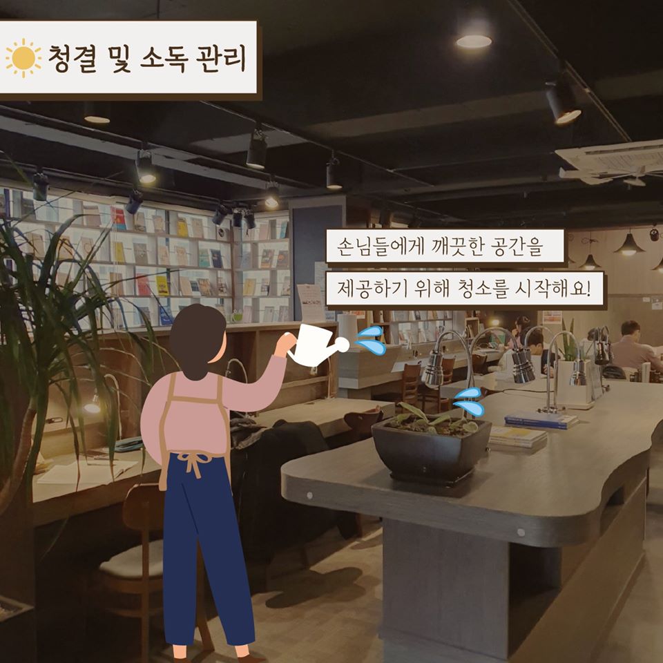 커피랑도서관가락 이미지
