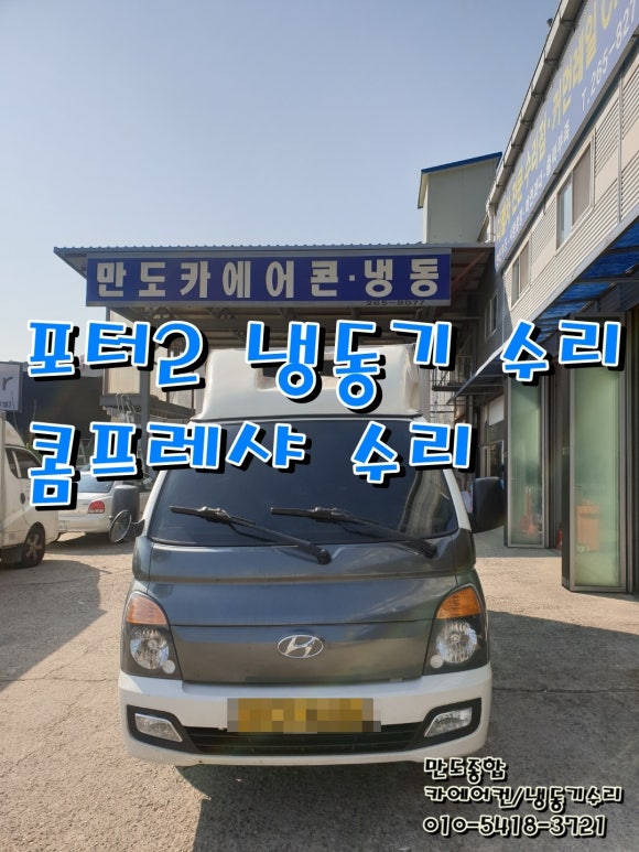 하나종합냉동 이미지