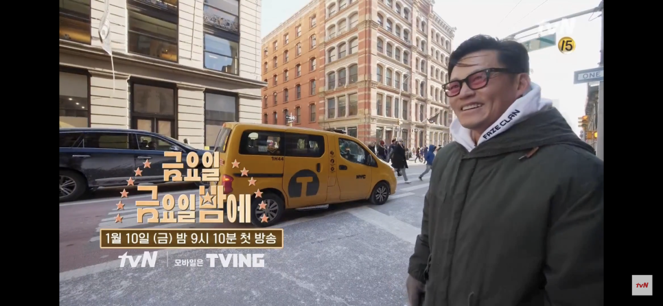 뉴욕뉴욕 이미지
