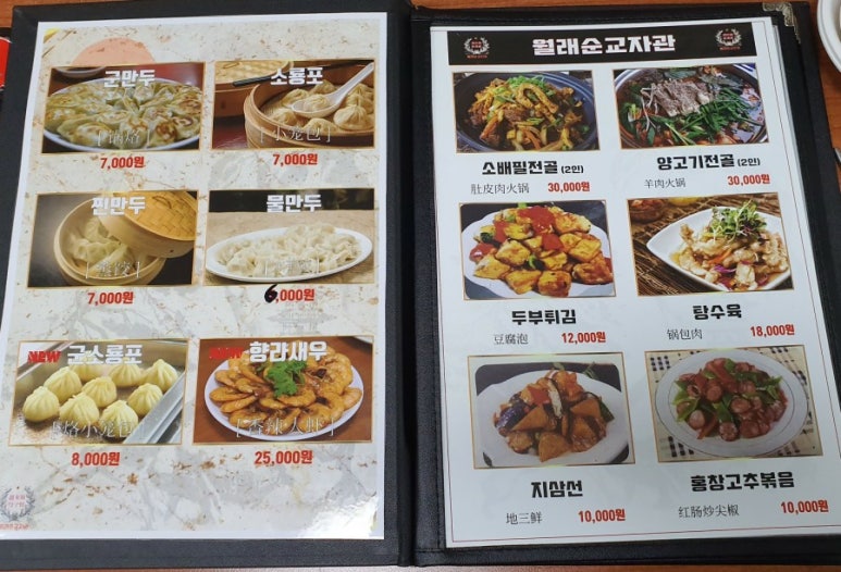 월래순교자관 이미지