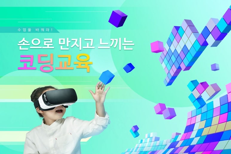 큐브마트 이미지