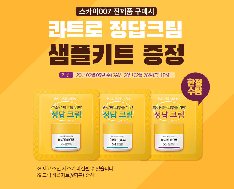영자스킨케어 이미지