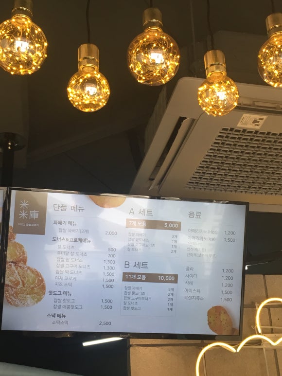 미미고 찹쌀꽈배기 이미지