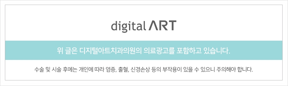 금하치과 이미지