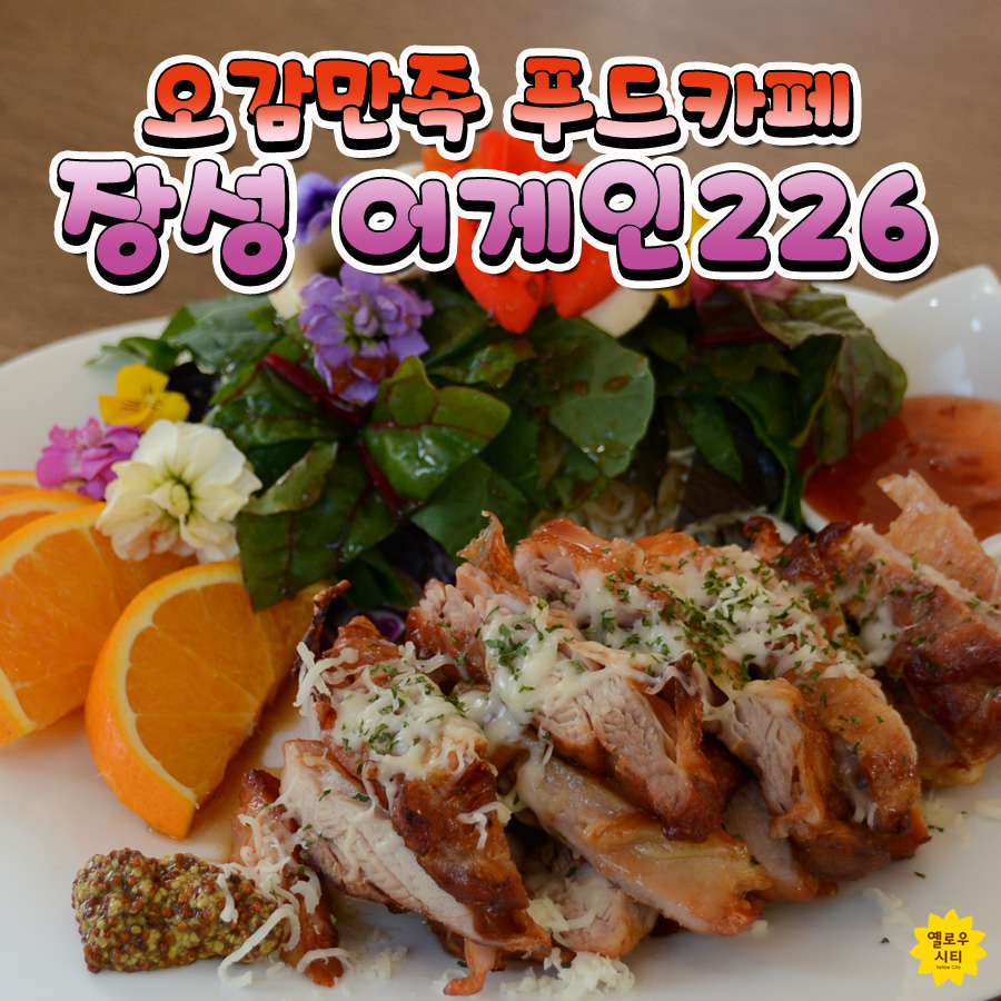 어게인226 이미지