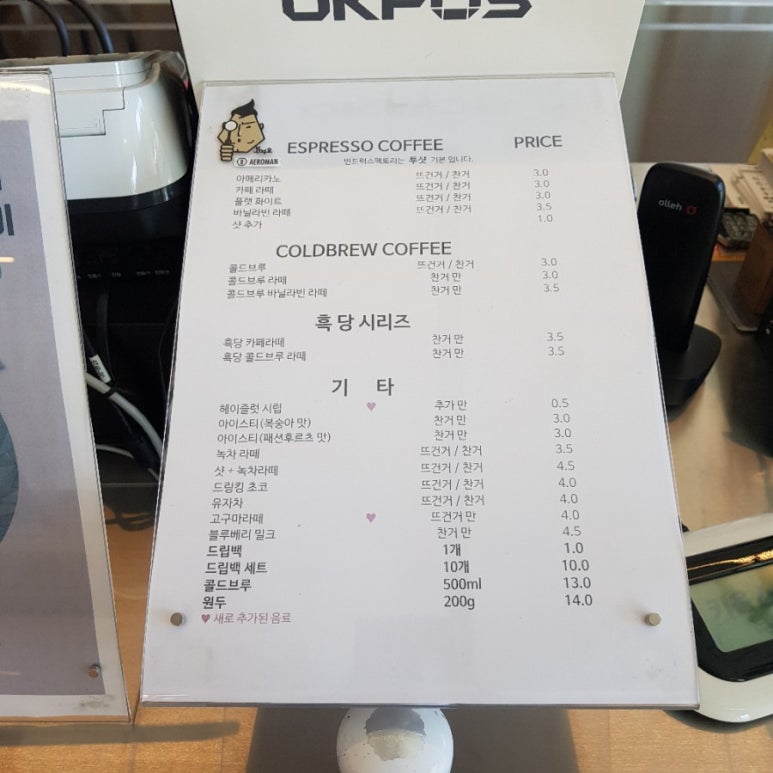 빈드럭스팩토리 이미지