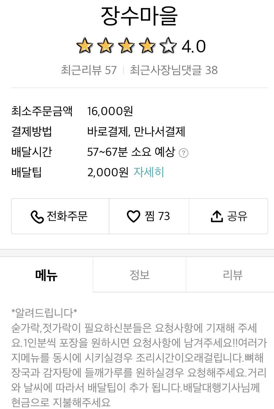 새말길73 이미지