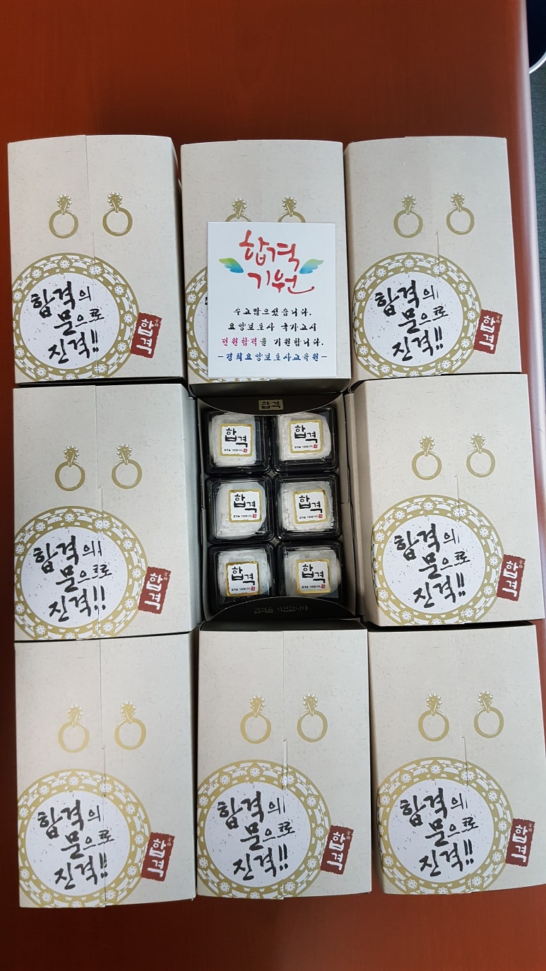 경희요양보호사교육원 이미지