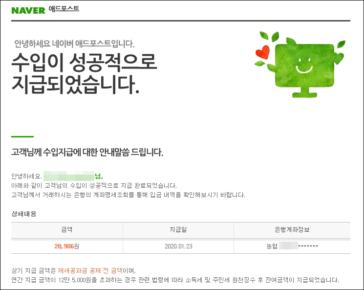 고애드 이미지