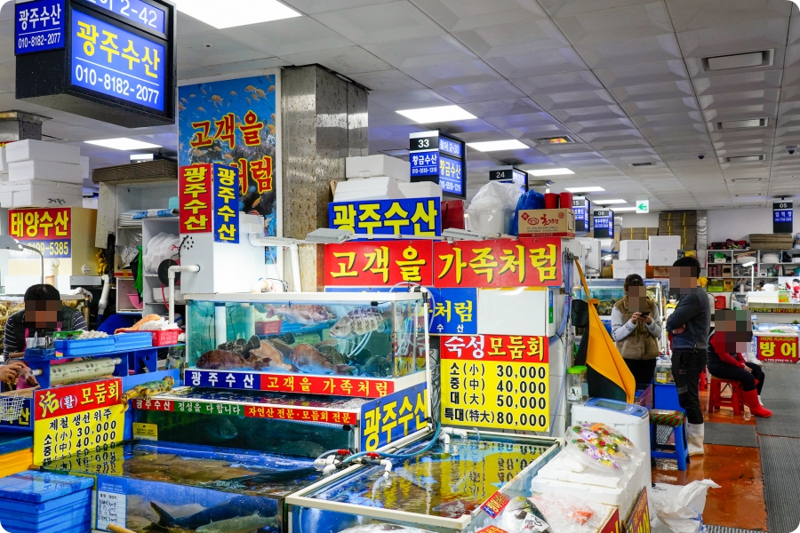 광주수산 이미지