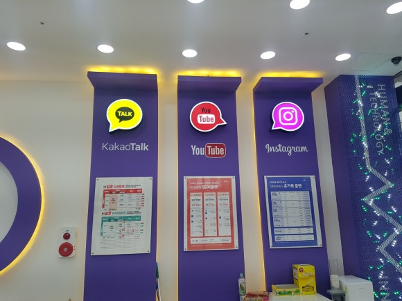명지할인마트 이미지