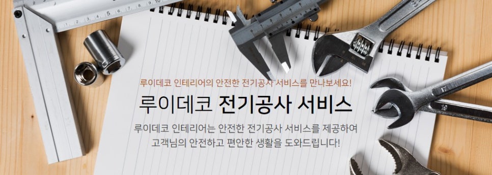 아주공사 이미지