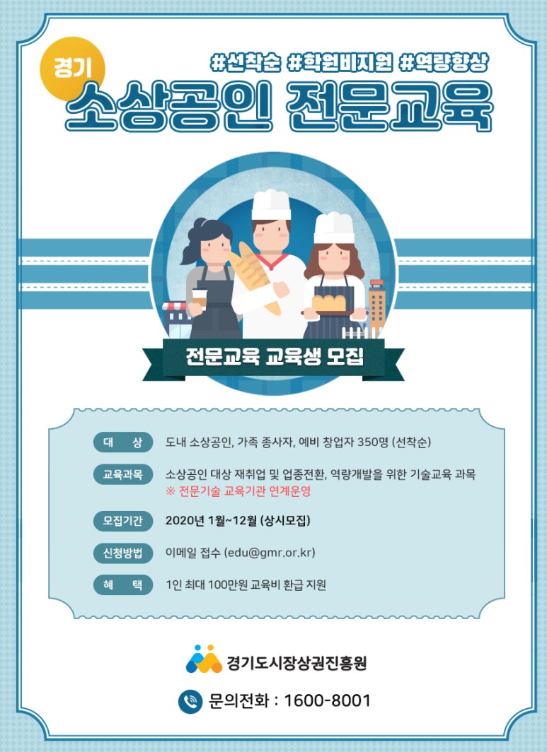 용인직업전문교육원 이미지