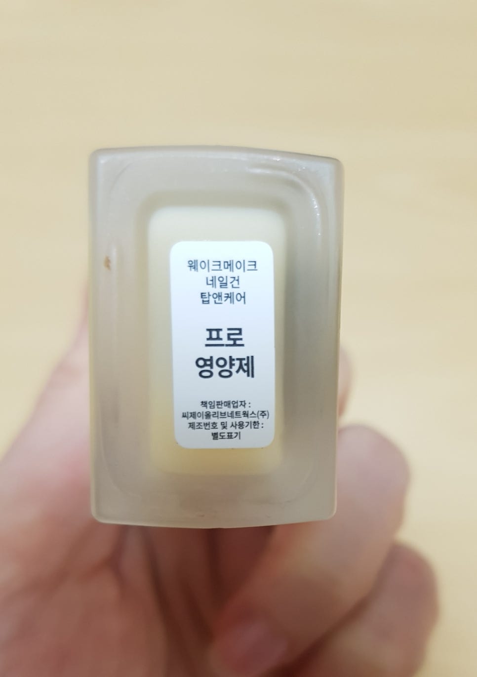 탑앤케어 이미지
