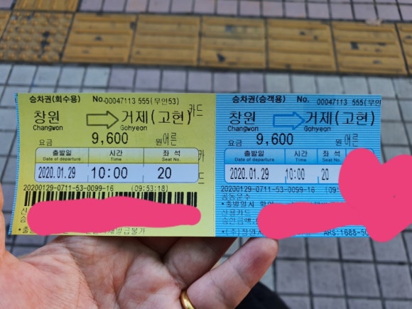 스타벅스 거제고현점 이미지