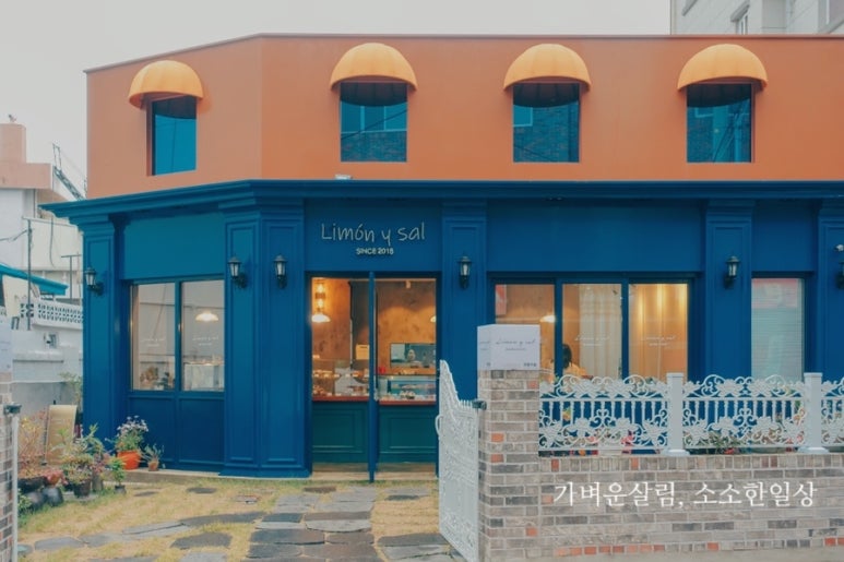 수제만두곳간 이미지