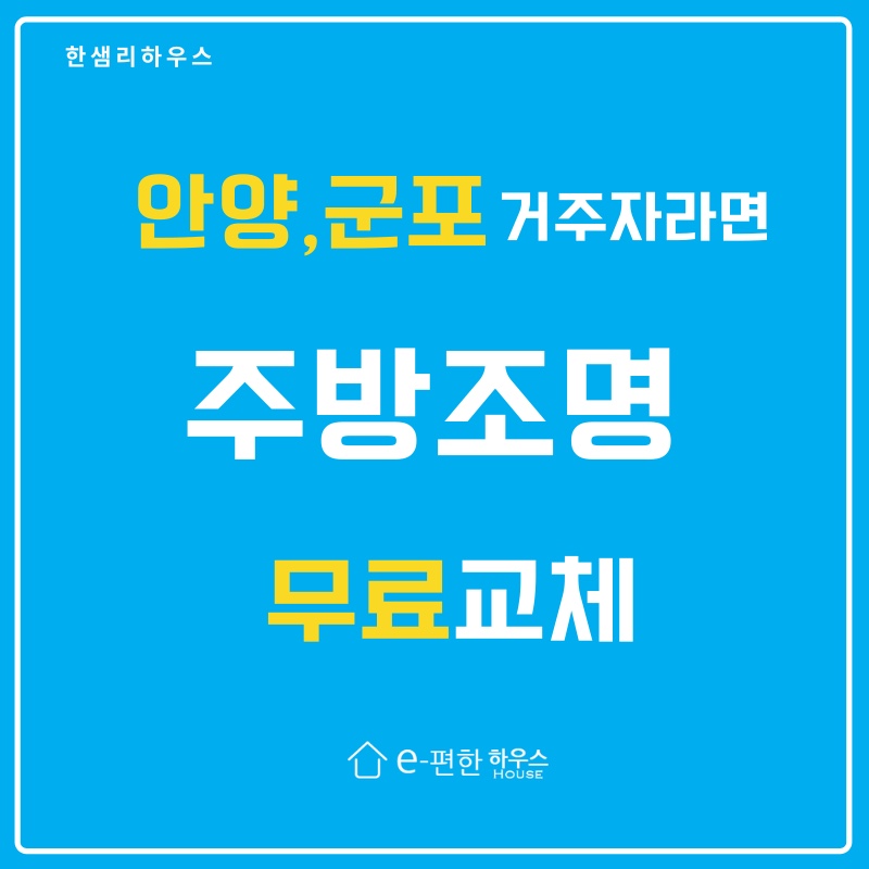 이하우스 이미지