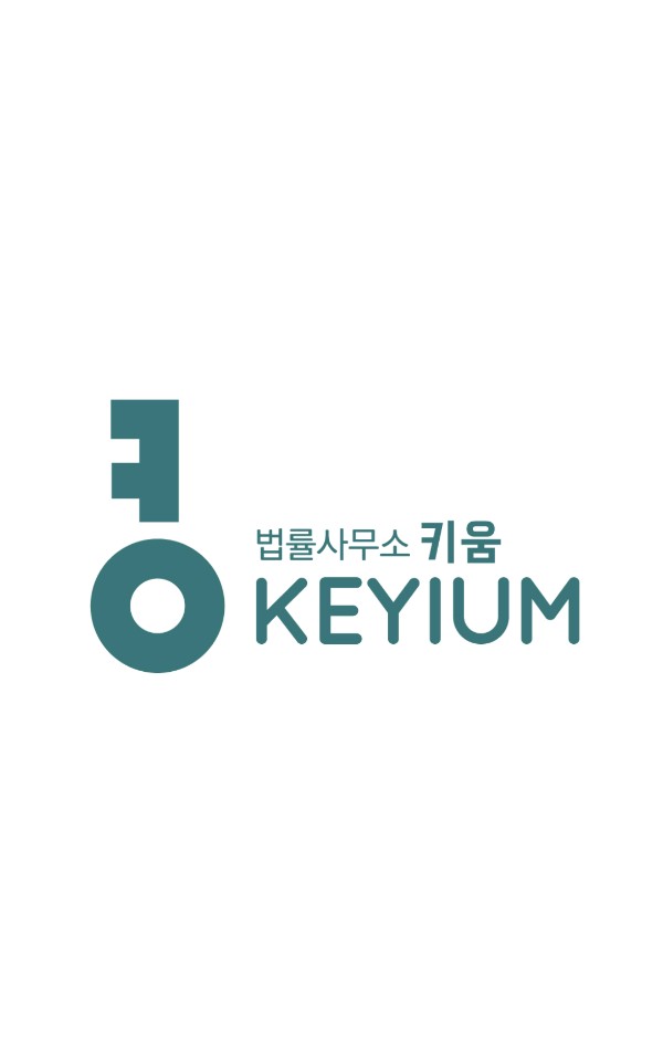 변호사김정은법률사무소 이미지