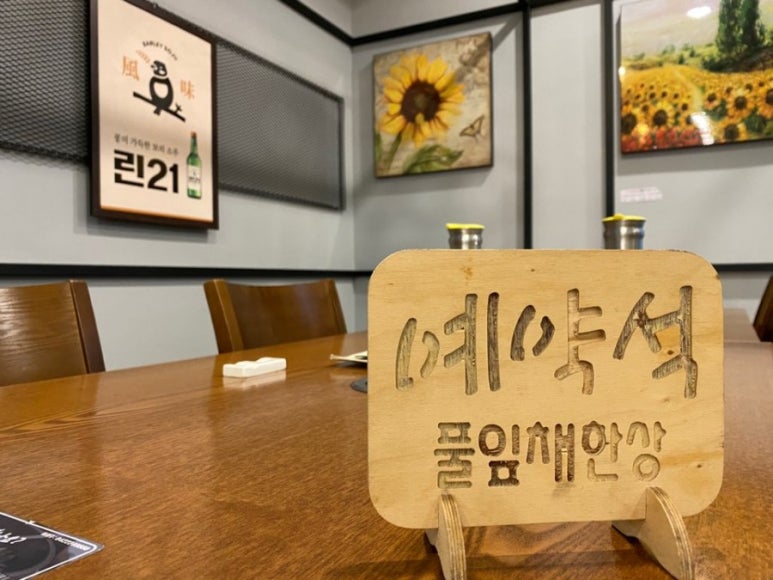투세이 이미지
