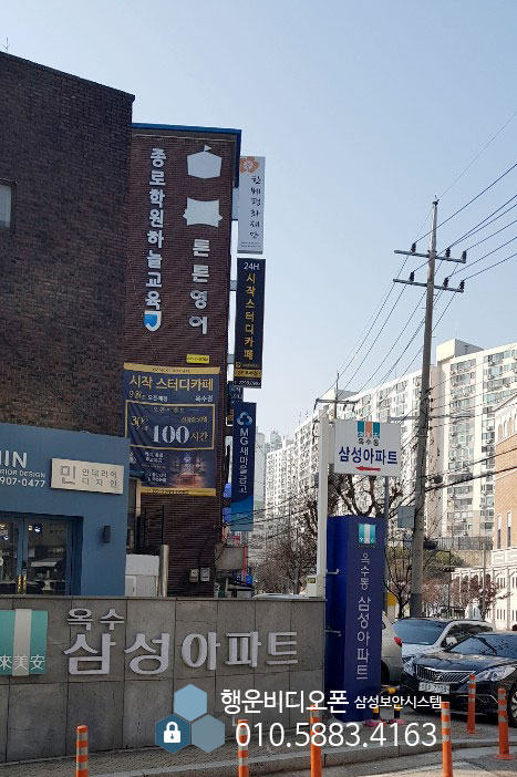 삼성보안시스템(행운비디오폰) 이미지