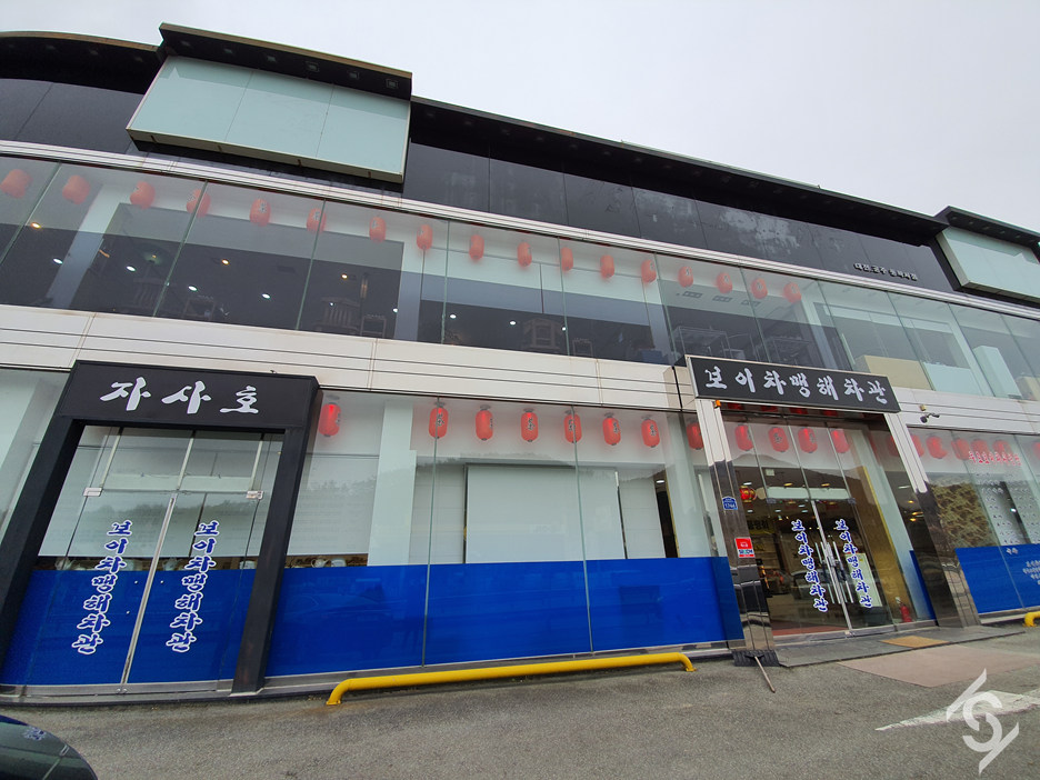 보이차맹해차관 이미지