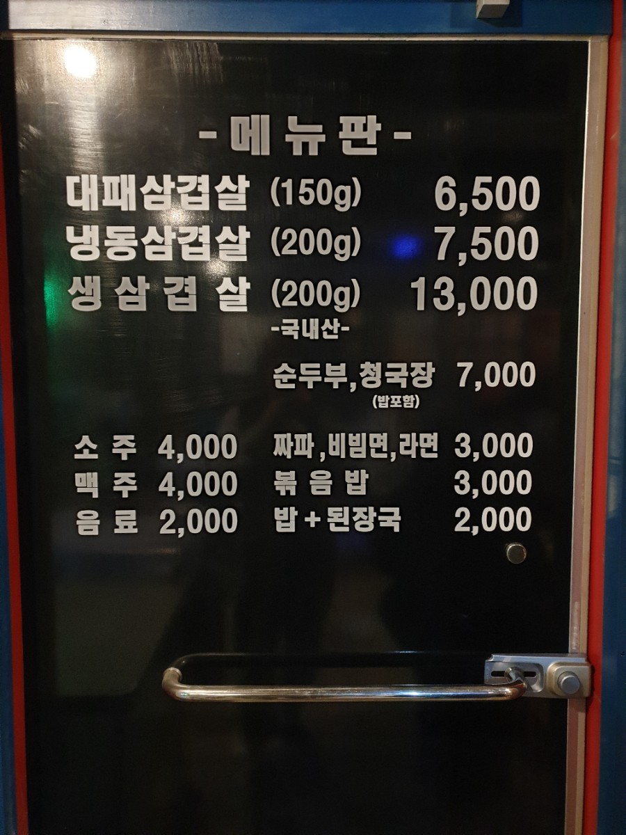 동희네집 이미지