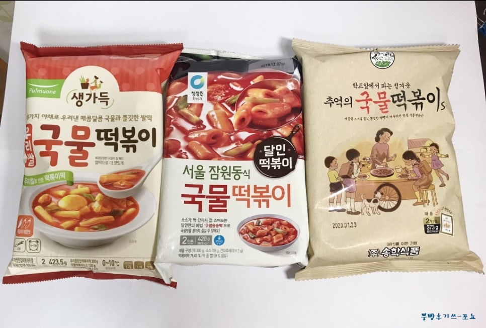 송학푸드 이미지